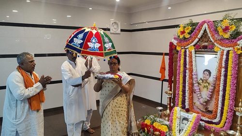 Guru Pooja